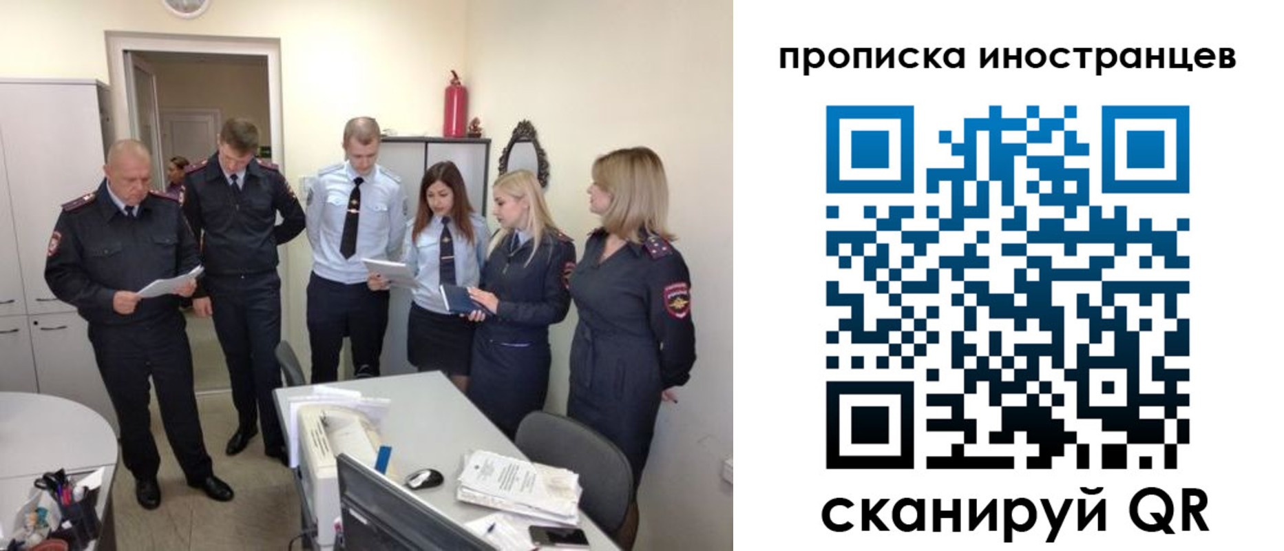 где прописаться в Белорецке